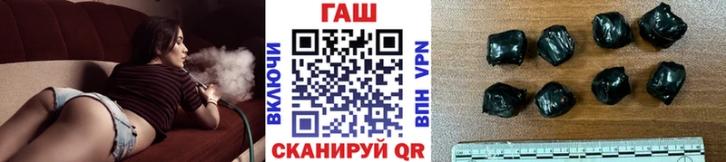Наркошоп Петровск-Забайкальский ГАШ Конопля COCAIN Меф мяу мяу