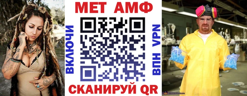 Амфетамин 98%  цены наркотик  Петровск-Забайкальский 