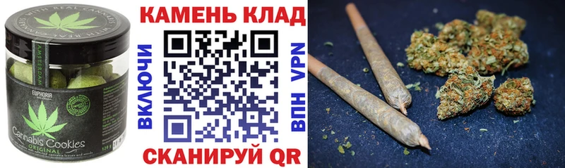 Печенье с ТГК конопля  Петровск-Забайкальский 