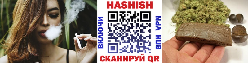 mega ссылки  darknet официальный сайт  Гашиш убойный  Петровск-Забайкальский 