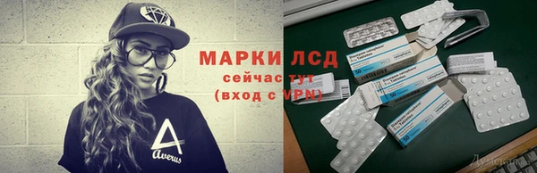 2c-b Балабаново