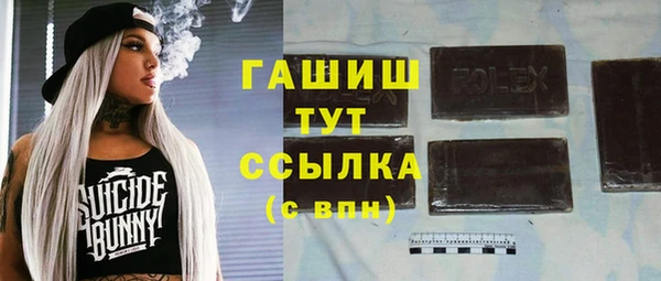 2c-b Балабаново