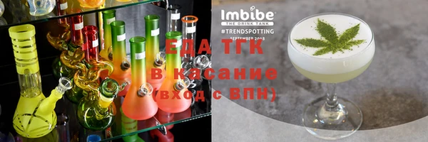 синтетический гашиш Баксан
