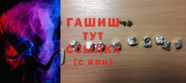 синтетический гашиш Баксан
