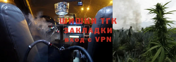 2c-b Балабаново