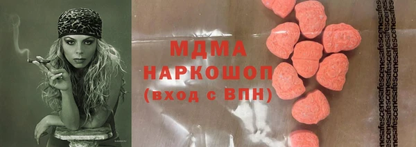 синтетический гашиш Баксан