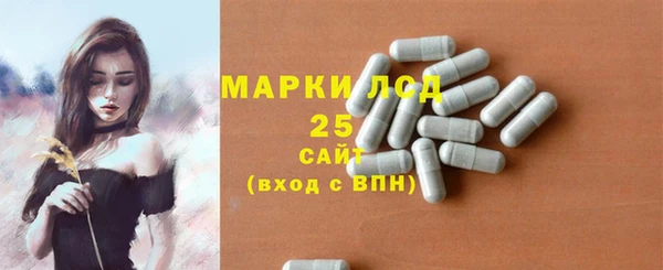 синтетический гашиш Баксан