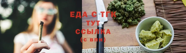 синтетический гашиш Баксан