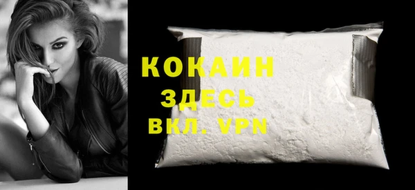 синтетический гашиш Баксан