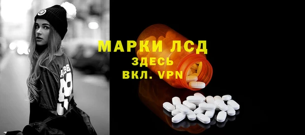 синтетический гашиш Баксан