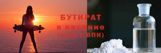 2c-b Балабаново