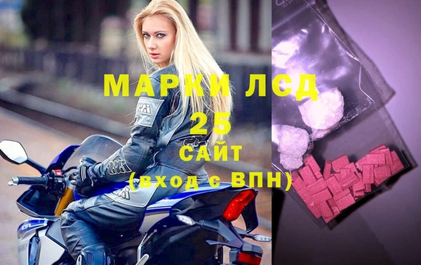 2c-b Балабаново