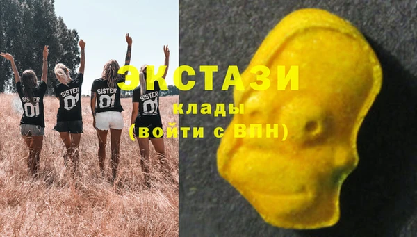 2c-b Балабаново