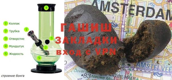 синтетический гашиш Баксан