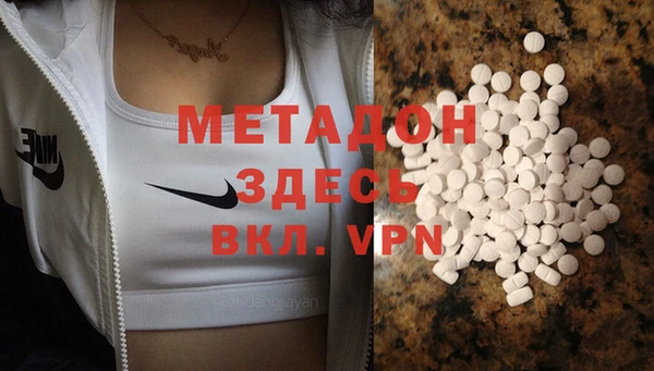 2c-b Балабаново