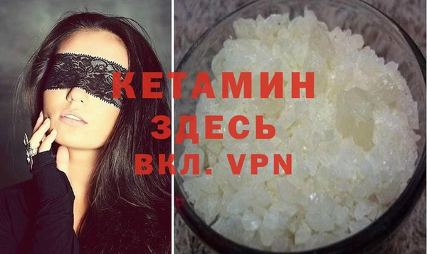 синтетический гашиш Баксан