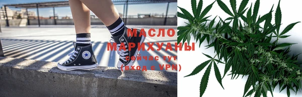 2c-b Балабаново