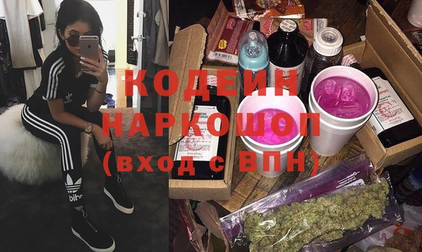 синтетический гашиш Баксан