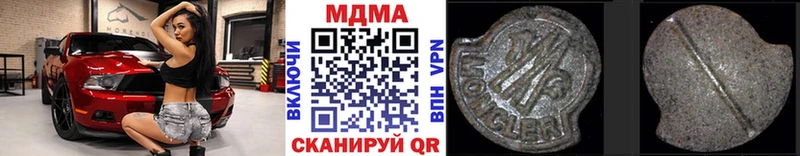 наркотики  OMG как войти  MDMA crystal  Петровск-Забайкальский 