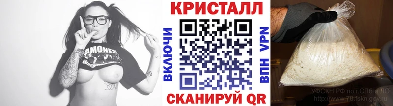 Метамфетамин витя Петровск-Забайкальский