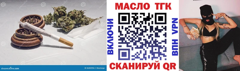 ТГК вейп с тгк  Петровск-Забайкальский 