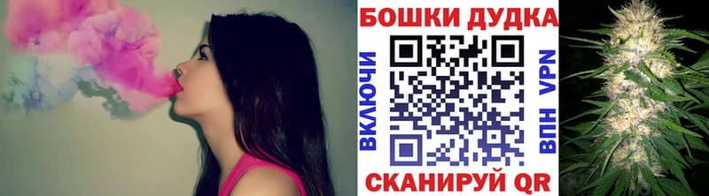 дарнет шоп  Петровск-Забайкальский  Бошки марихуана AK-47 